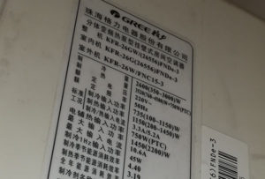 马边格力空调维修电话是多少