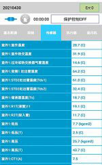 马边中央空调维修电话是多少